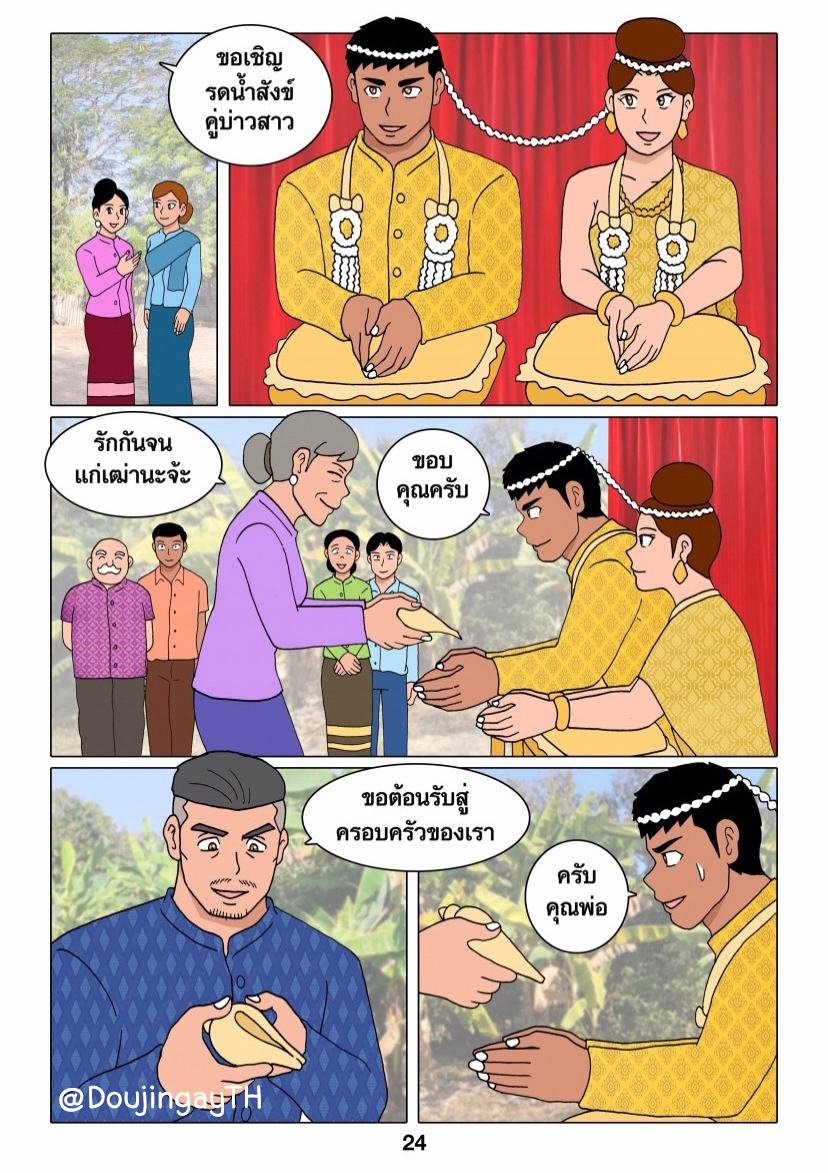 GTHAI tweet media