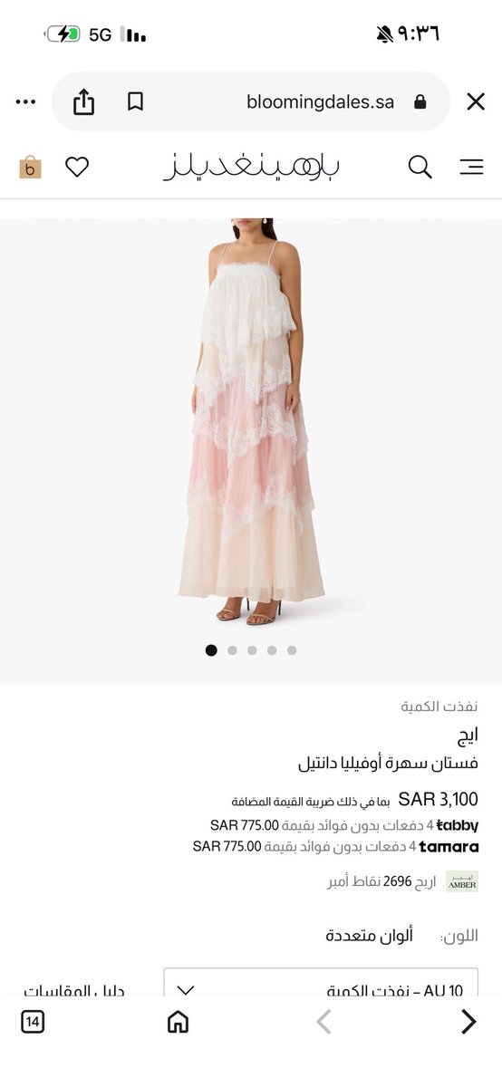 ِ tweet media