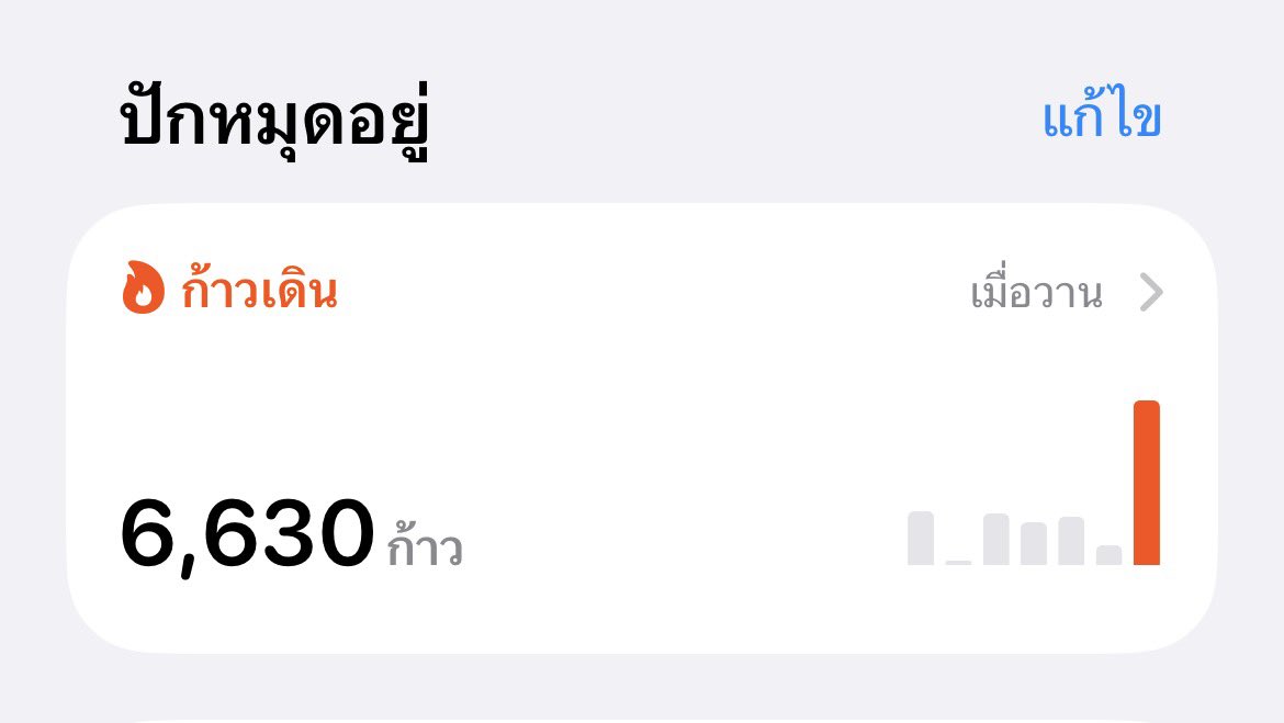 o้วuwิ้jกี้คuu่ๅsัก🦧 tweet media