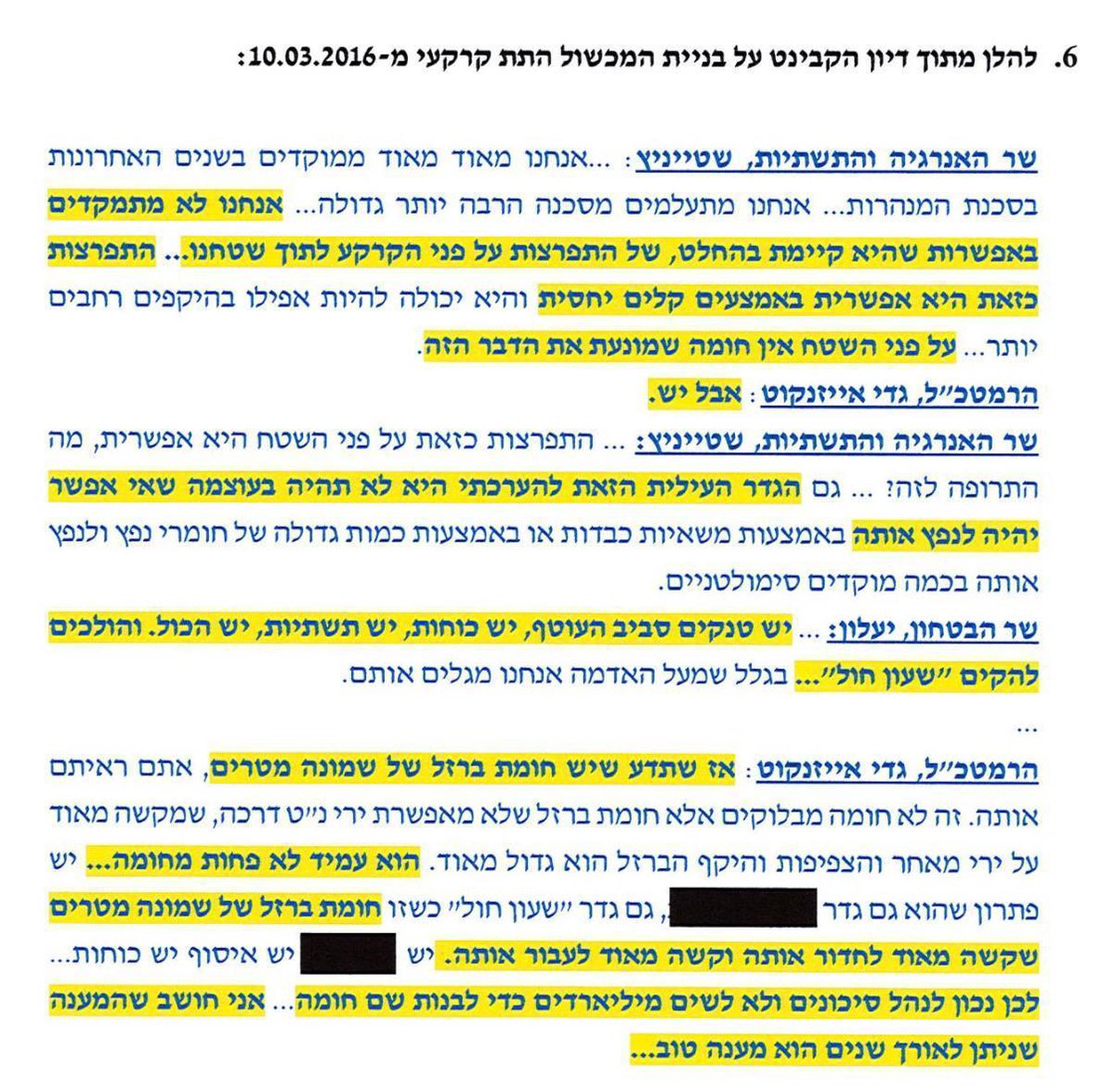 למה גדי אייזנקוט תמיד טועה?