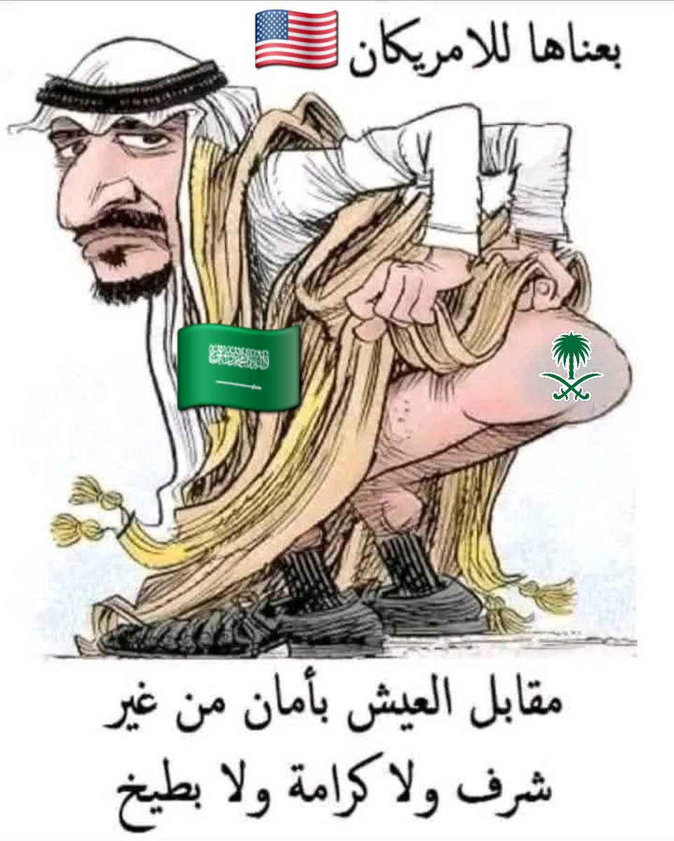 سيد حسين الجمري Bahrain tweet media