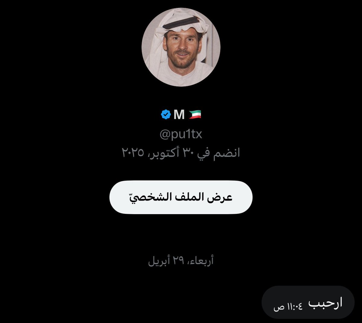 تورغوت tweet media