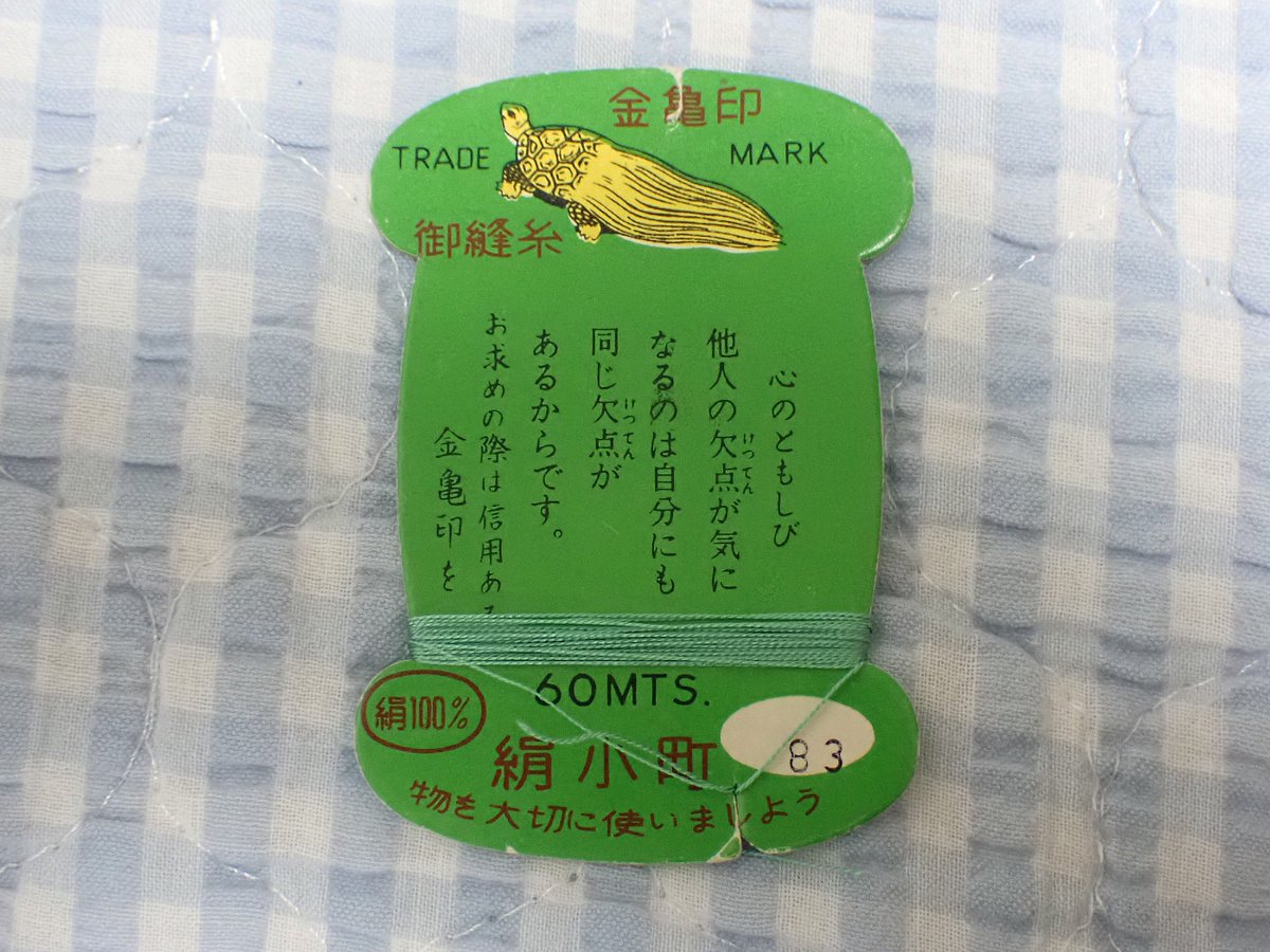 gecko / the eccentric explorer 𓆣 (@gecko28651371) / Posts / X