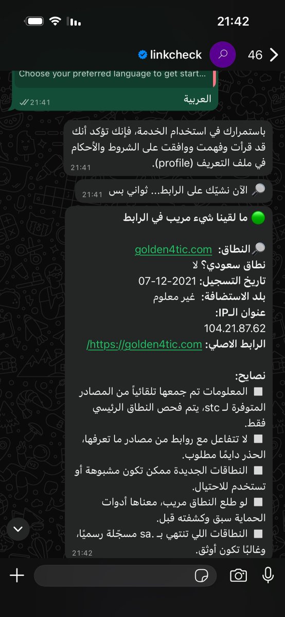 بند͠ر︵ | مرشد المستهلك 🆇 tweet media
