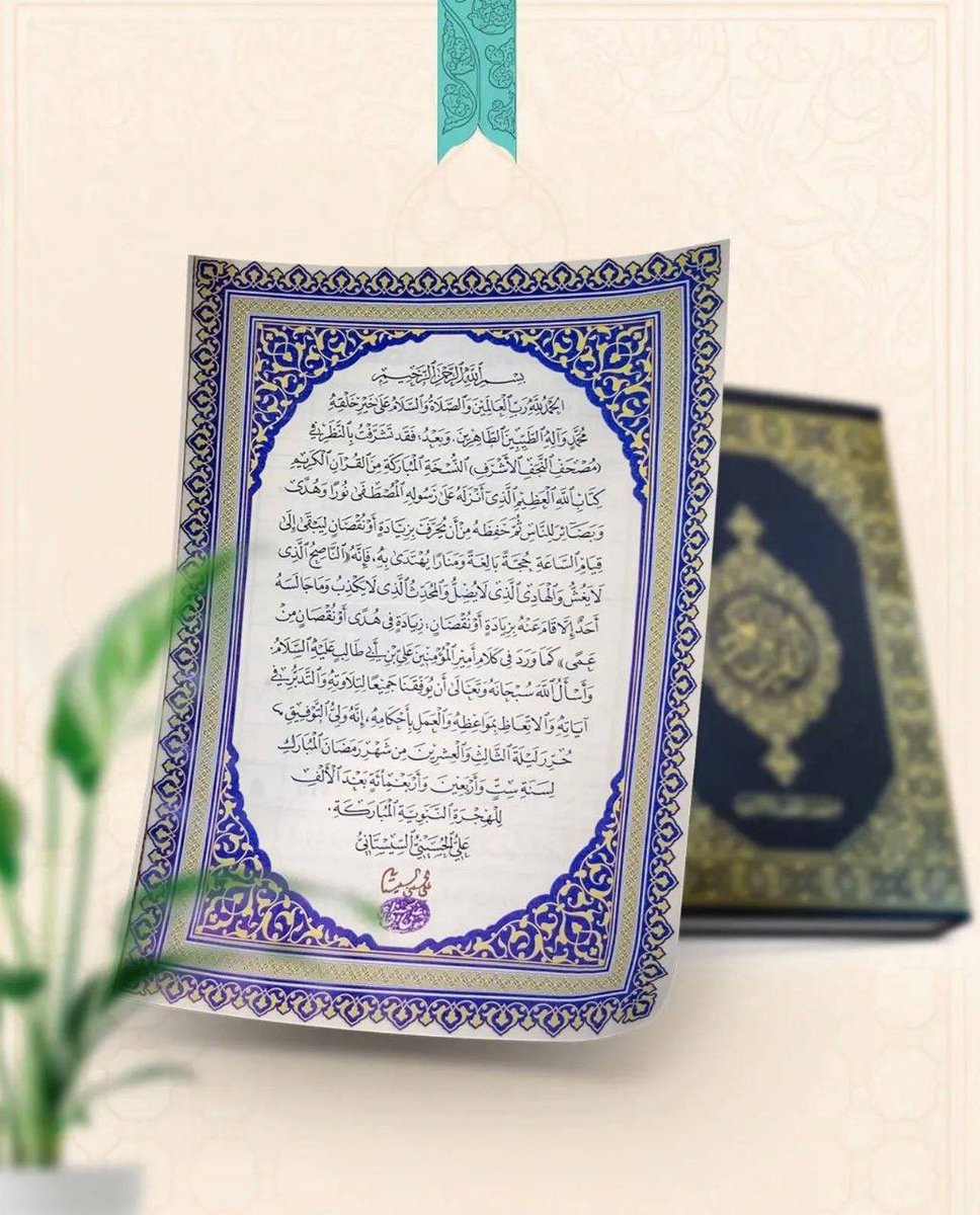حوراء علي tweet media