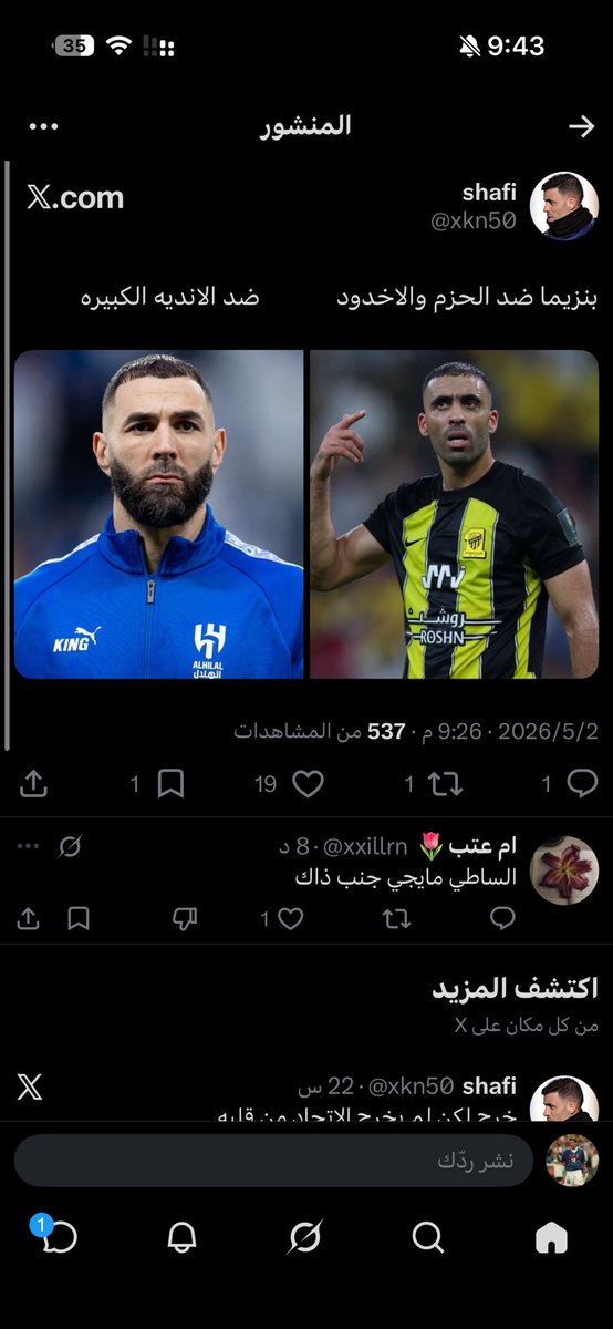 Sultan tweet media