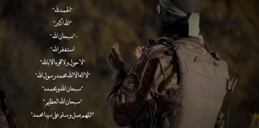 مسْك العياش 🔻 tweet media