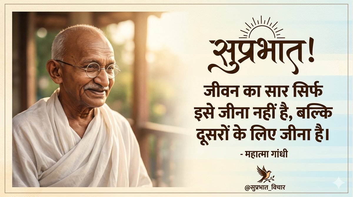 ratneshrai8's tweet image. आप सभी को शुभ प्रभात 
आज आप सभी का दिन मंगलमय हो

#GoodMorningTwitterWorld 
#Sunday