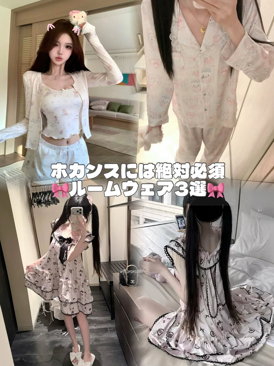 coco_official (@coco_select) / Posts / X