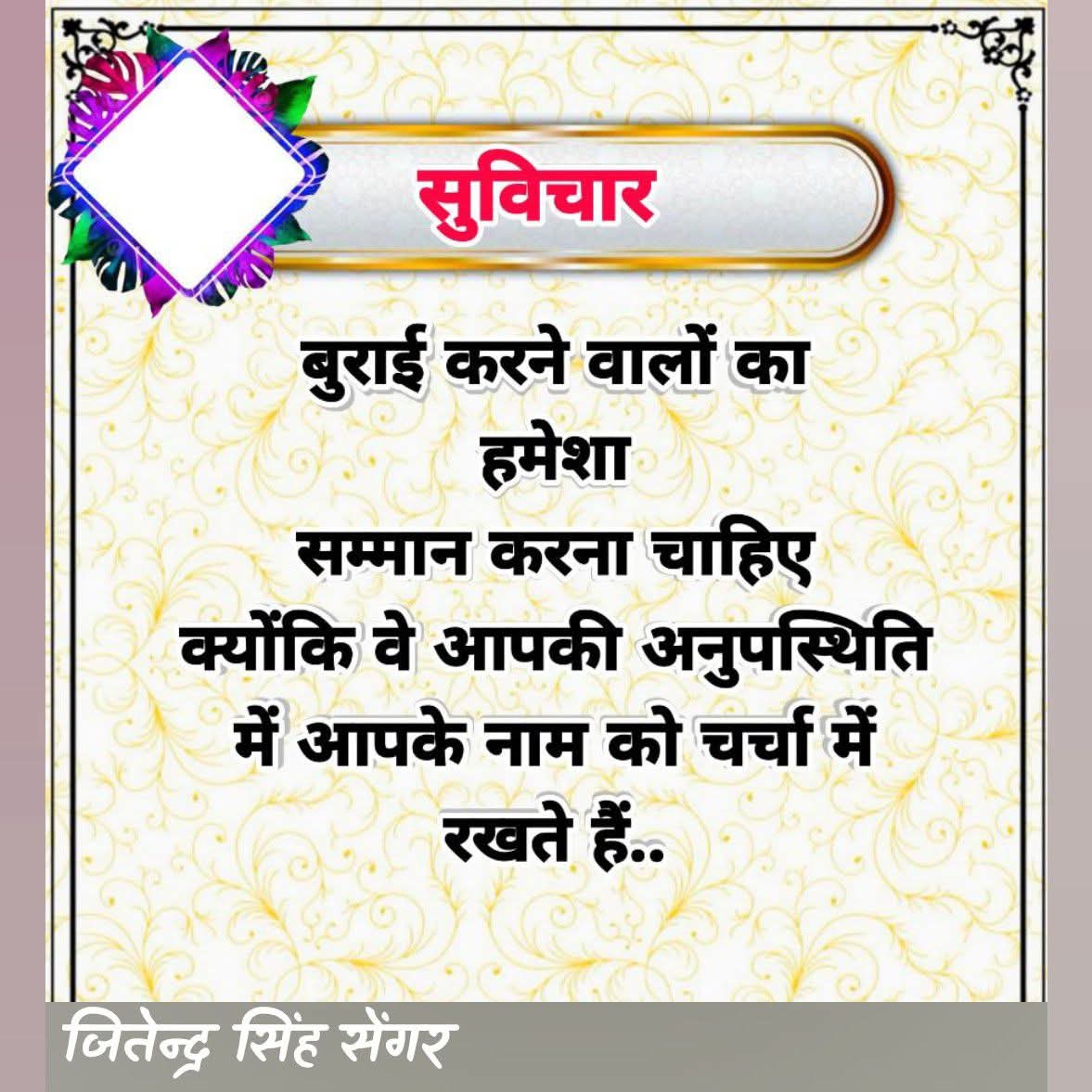 Jitendra Singh Sengar tweet media