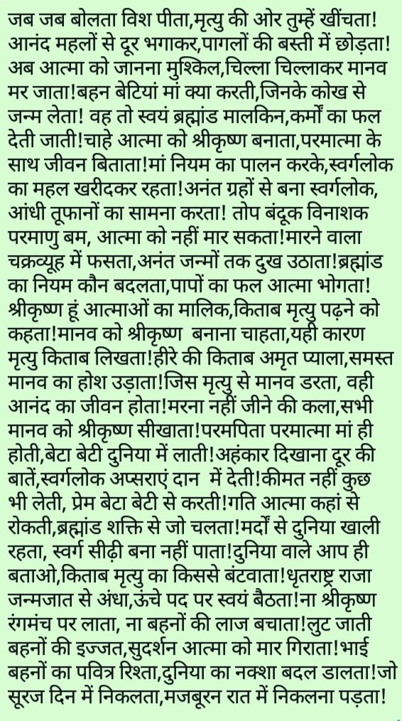 Arvind Kumar Singh tweet media