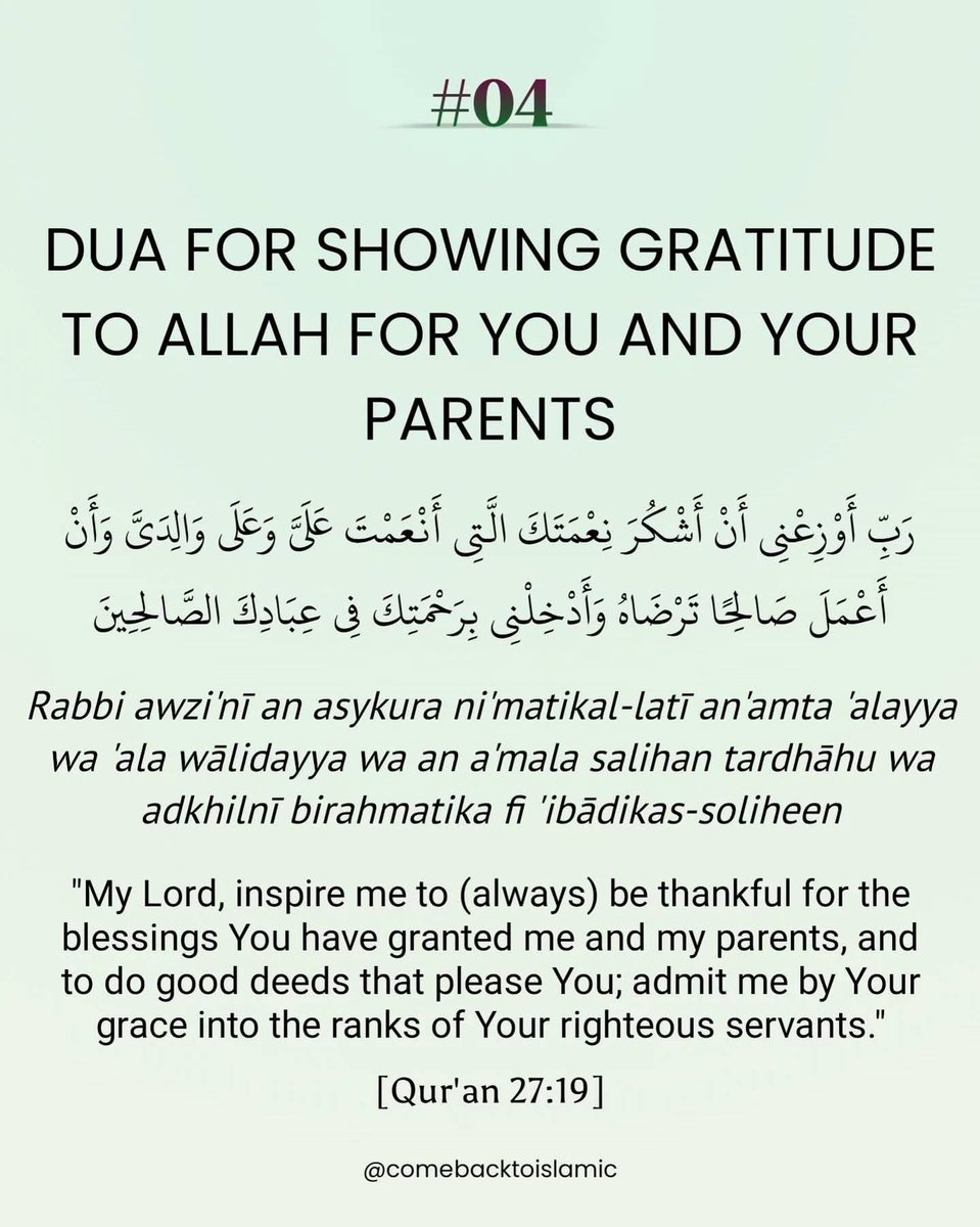 Keep this all Dua's in your timeline.🤲🏻❤