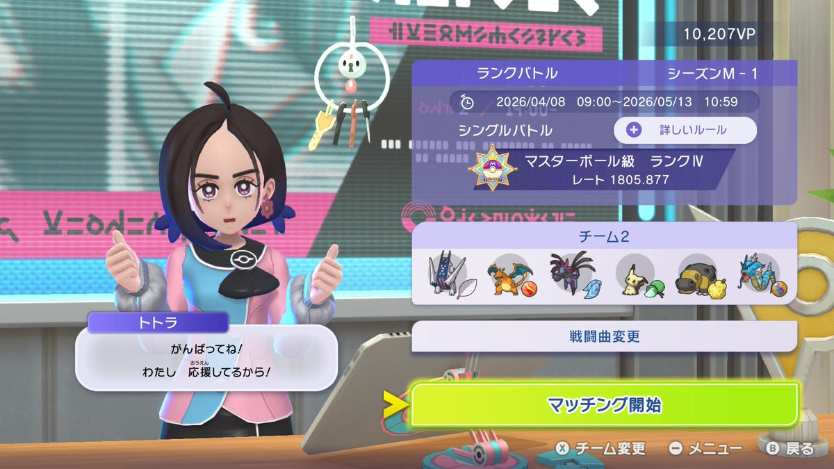 すずきさん tweet media