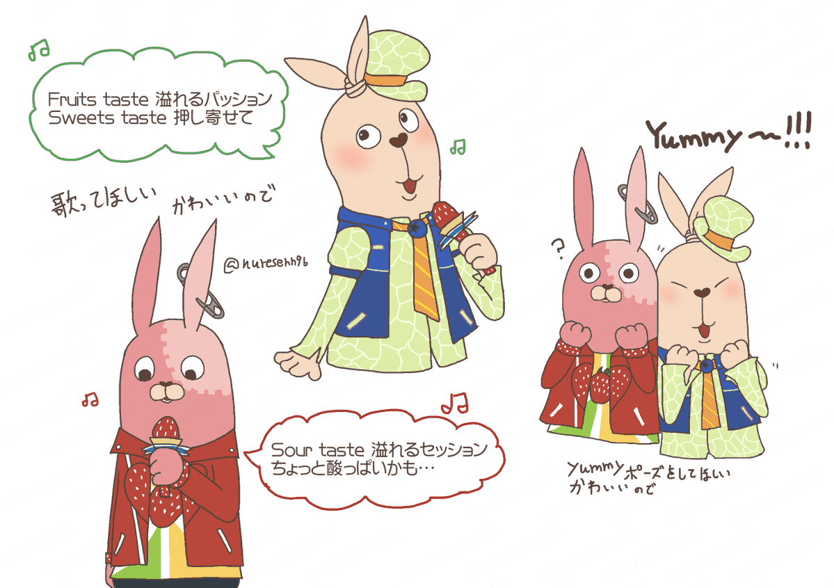 ぬれせん🍘💦 tweet media