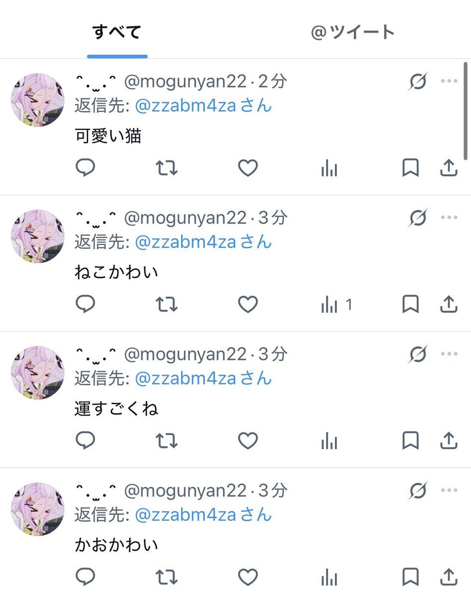 まざー tweet media