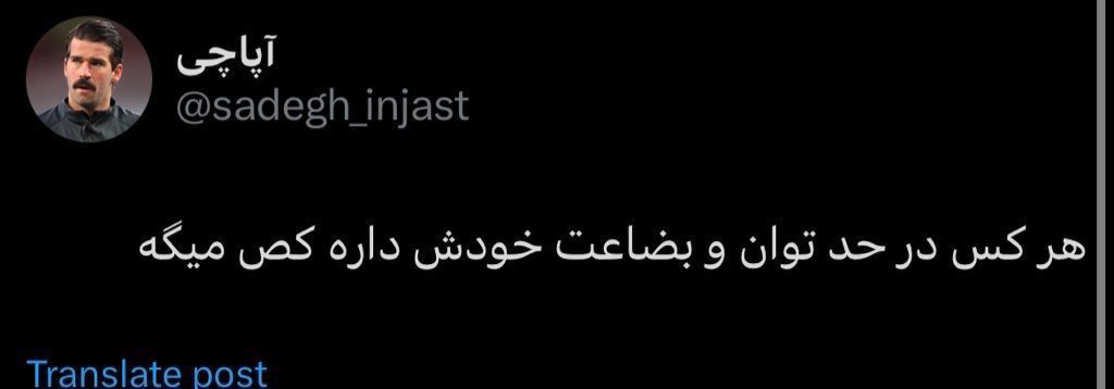 گمشده در غبار tweet media