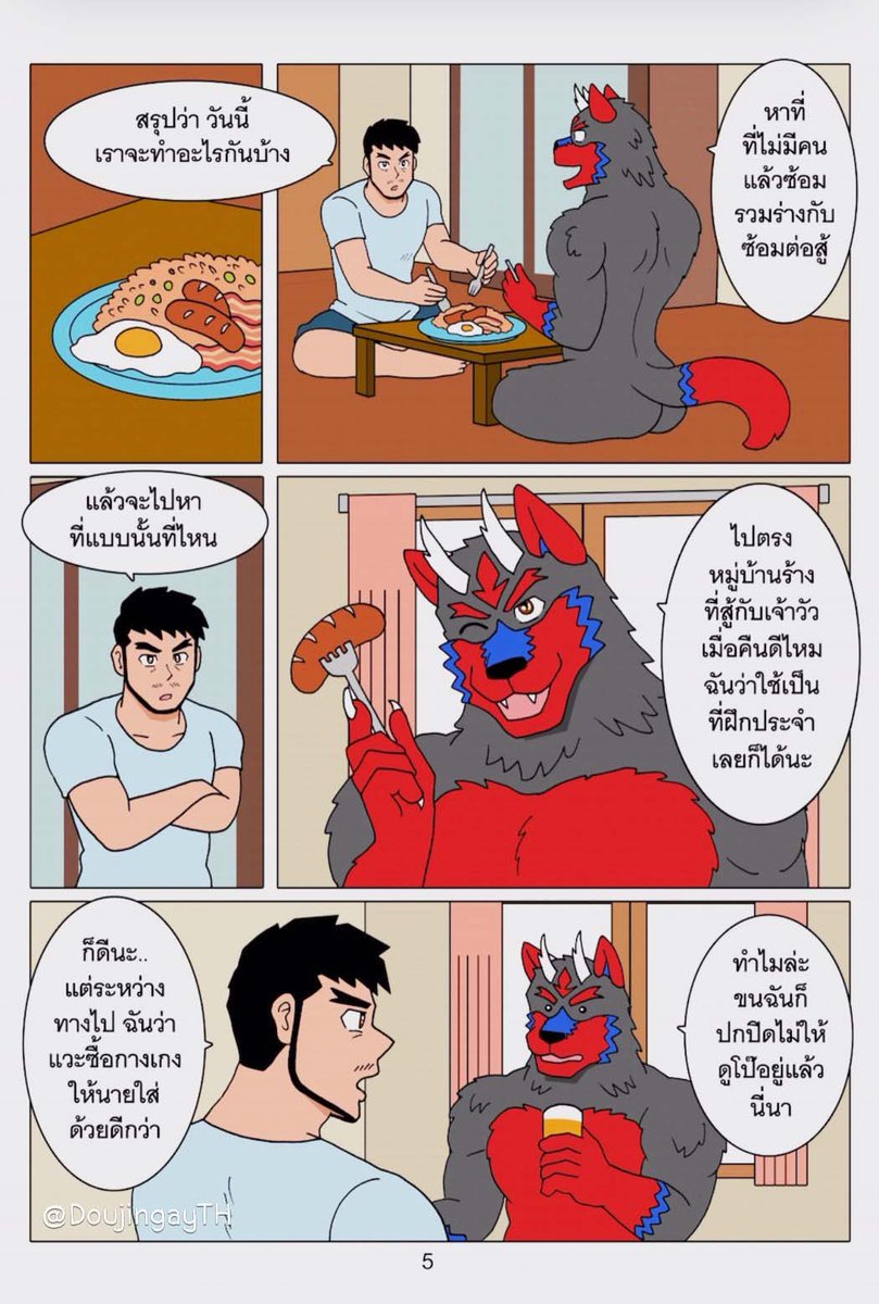GTHAI tweet media
