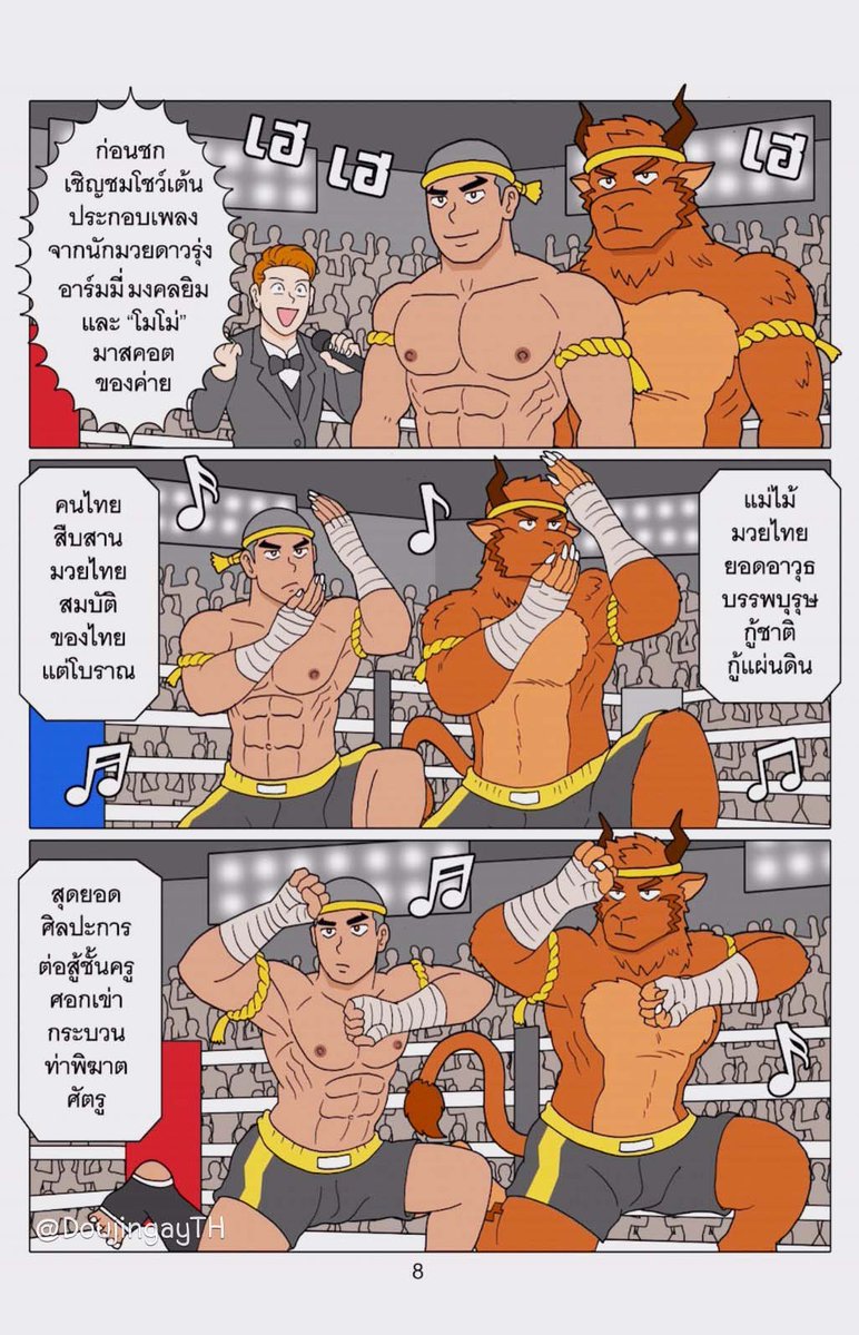 GTHAI tweet media