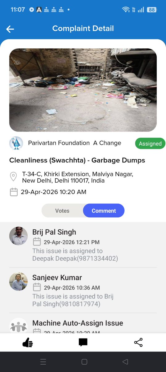 pratham pahel foundation tweet media