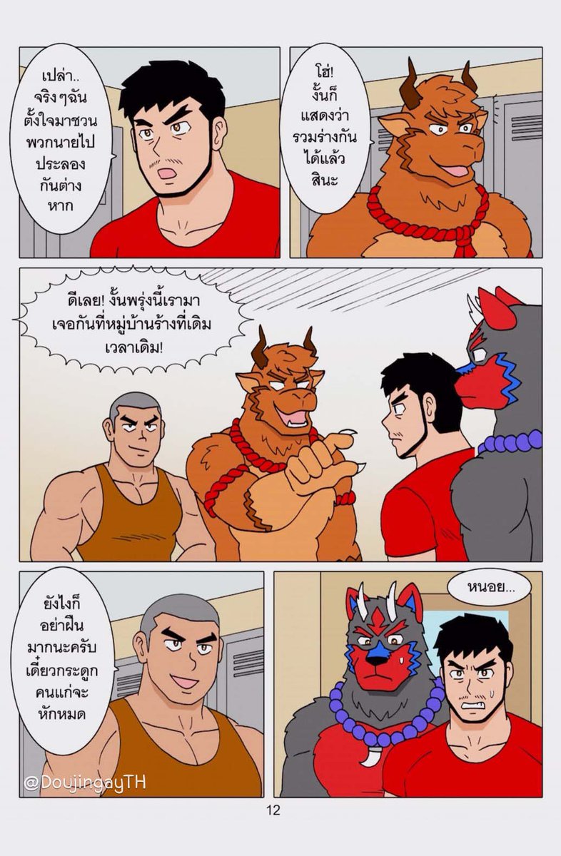 GTHAI tweet media