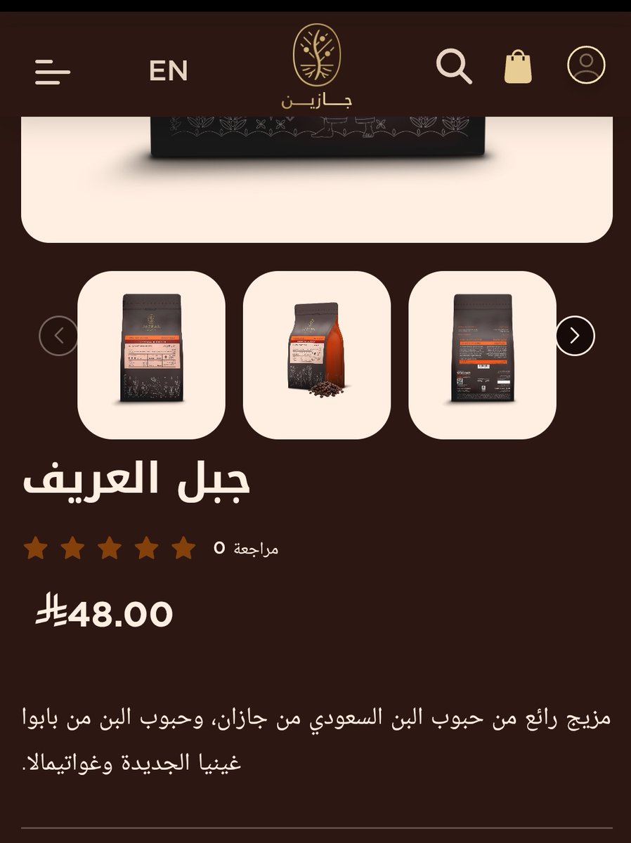 جابر tweet media