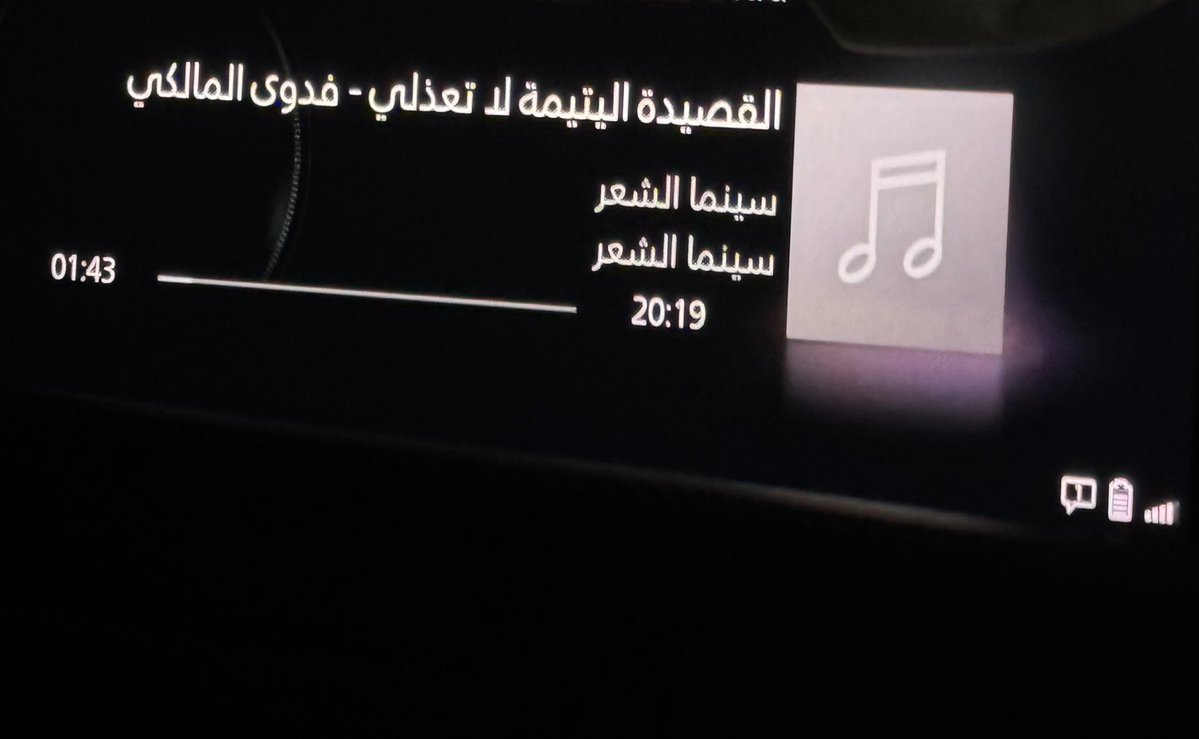 حــ tweet media