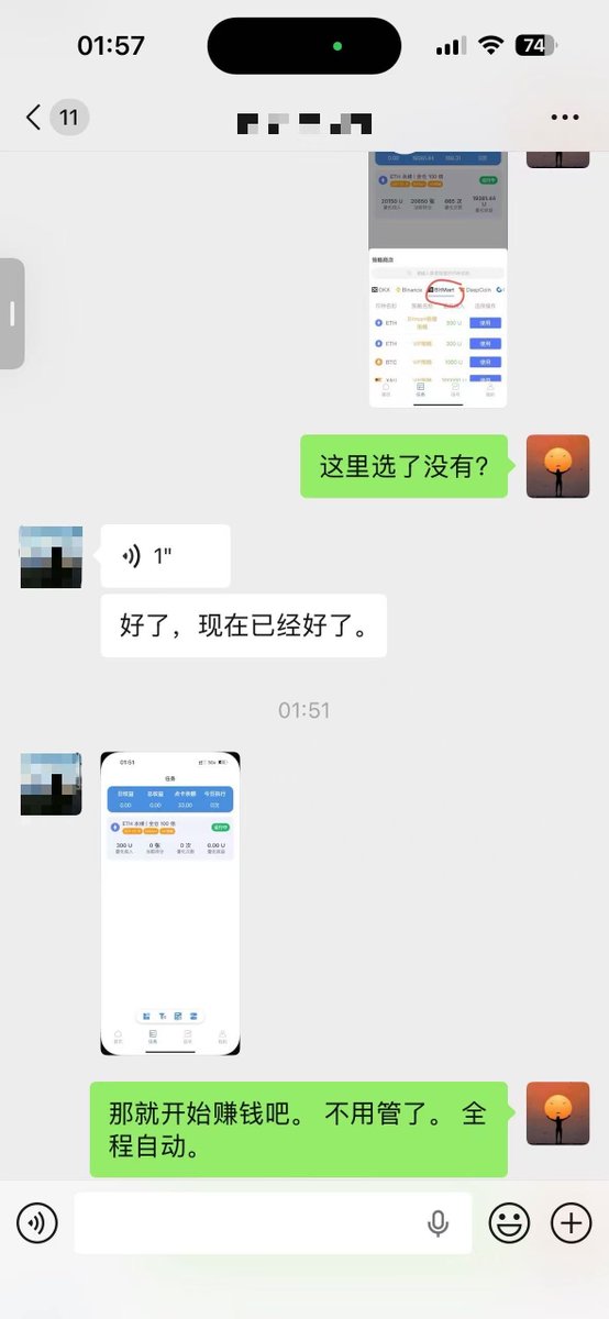 Crypto_悟空 tweet media