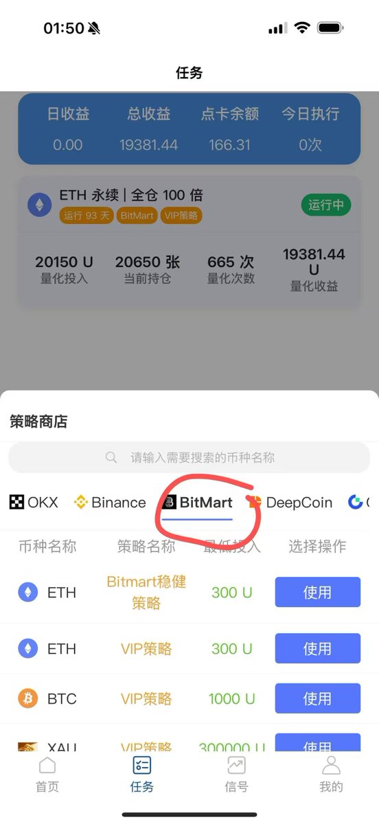 Crypto_悟空 tweet media