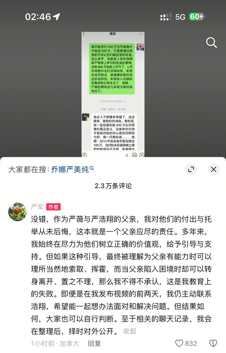 我可没有恋丑癖 tweet media