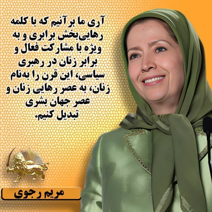Mina tweet media