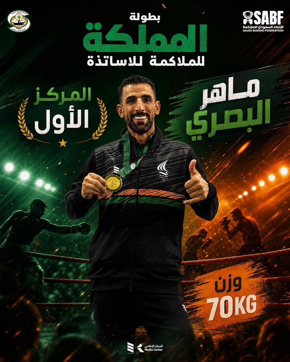 نادي النور السعودي tweet media