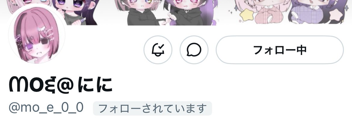 にに@もえ tweet media