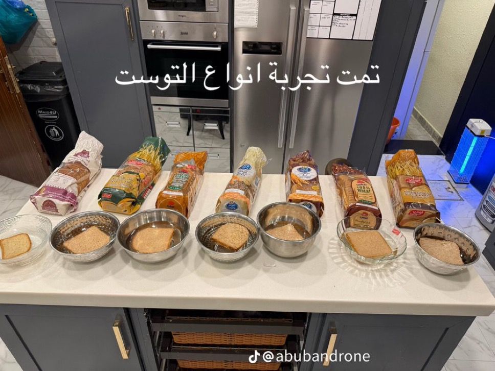 وضحى tweet media