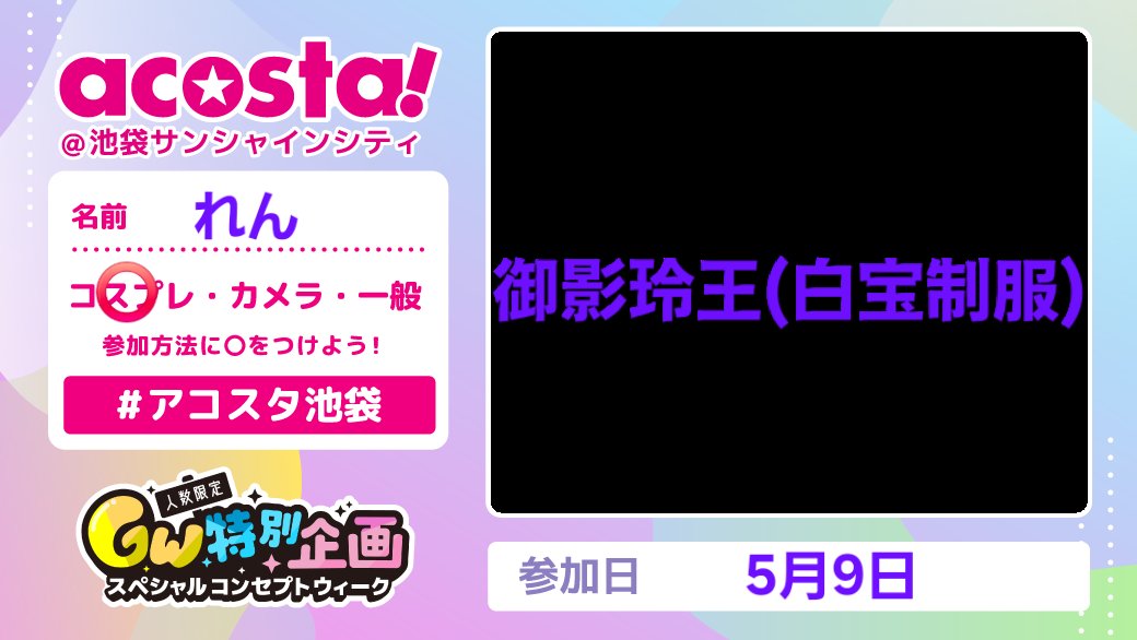 れん tweet media