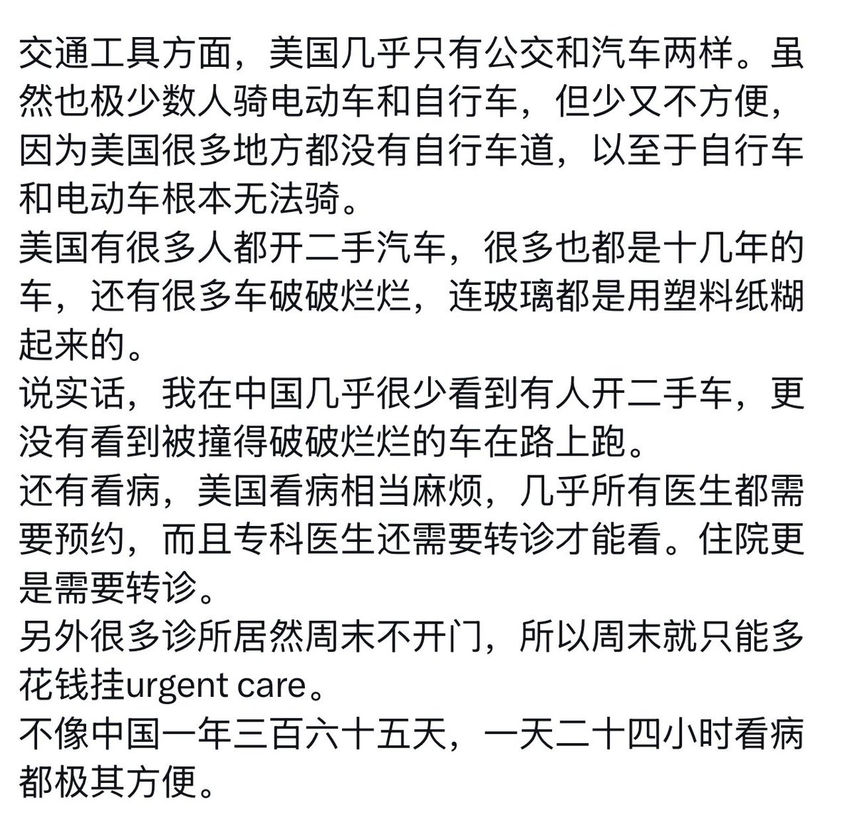 爱国青年刘战神 tweet media