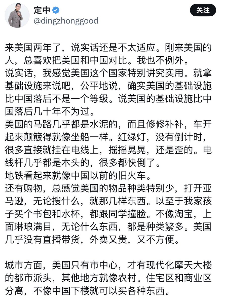 爱国青年刘战神 tweet media