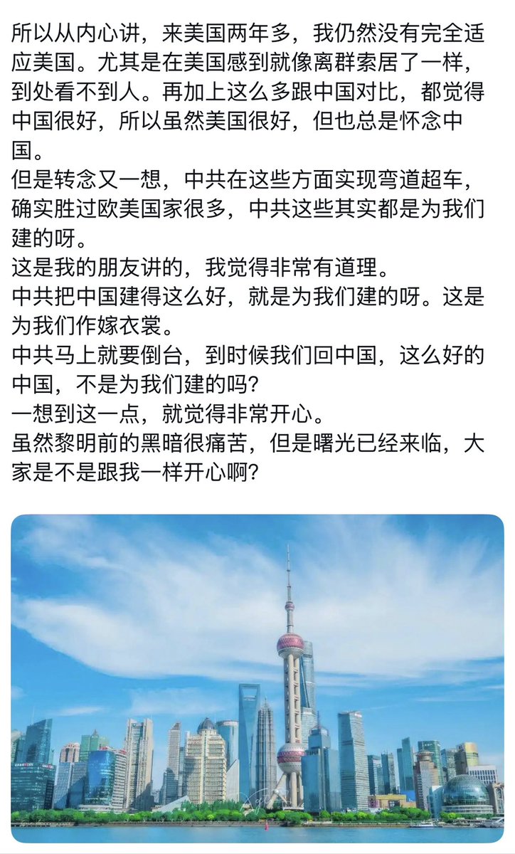 爱国青年刘战神 tweet media