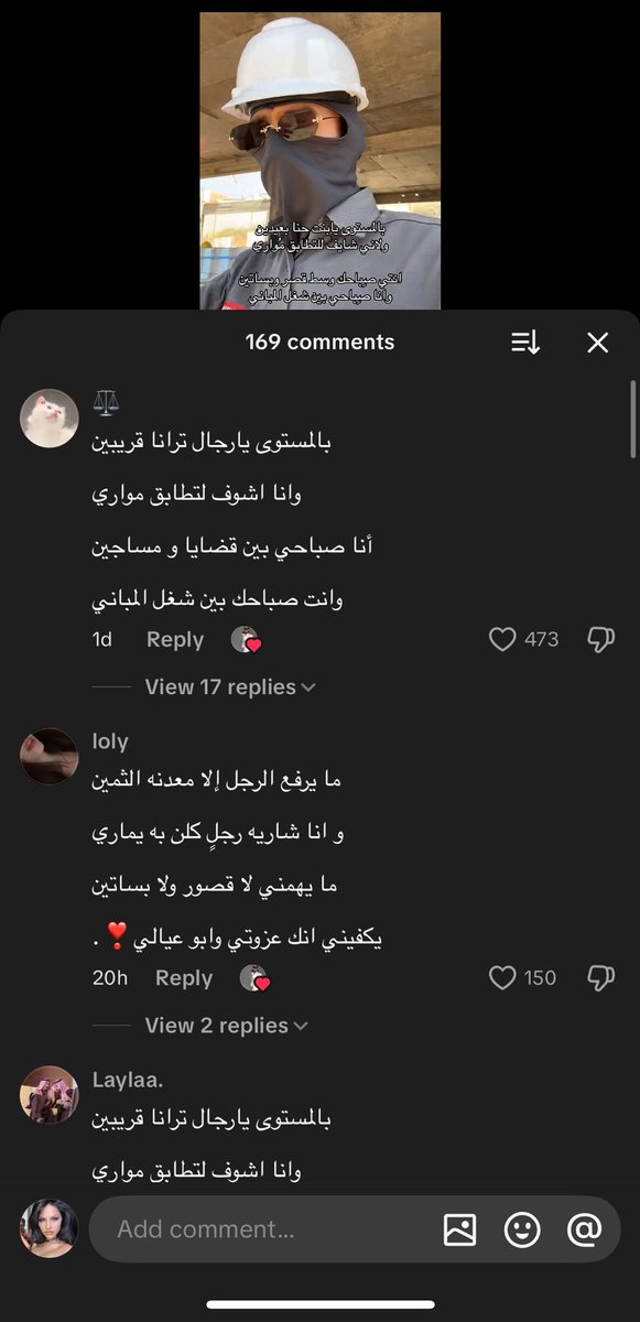 ونتر tweet media