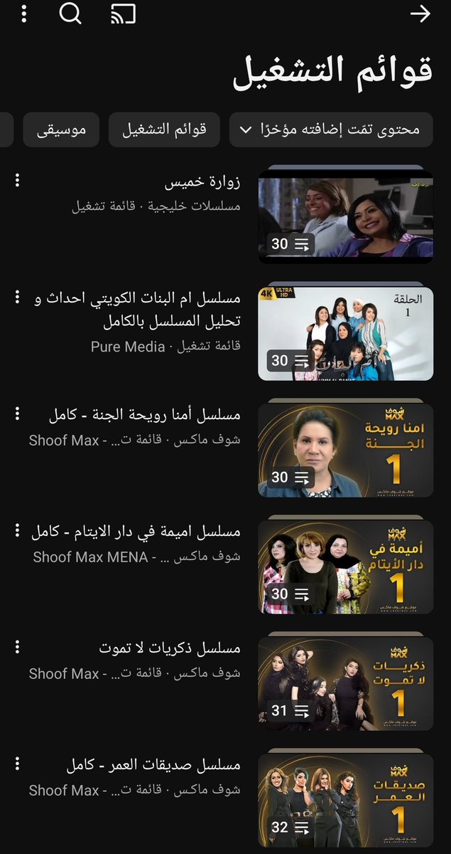 رِحاب tweet media