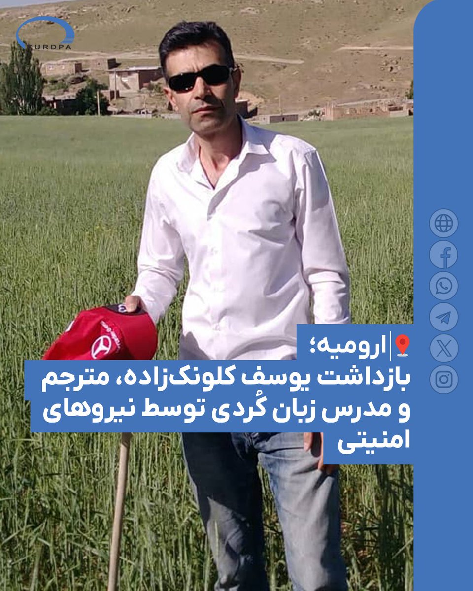 KURDPA tweet media
