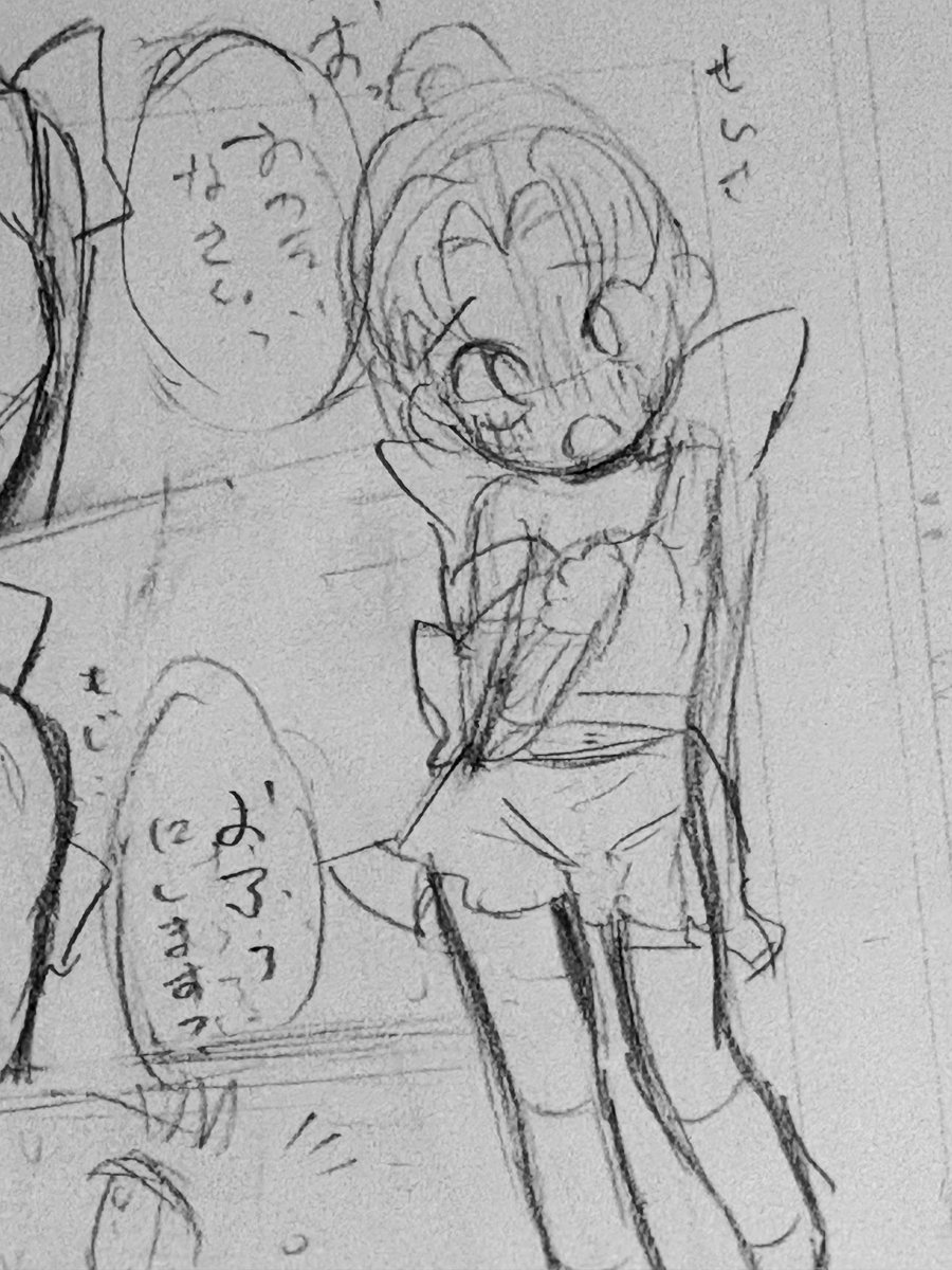 🐰かのこ🕊 tweet media