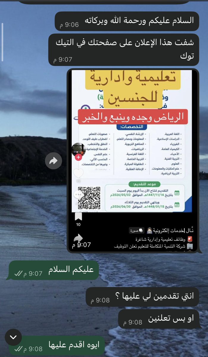 yourhelp0's tweet photo. تم التقديم بنجاح على وظائف مدارس التنمية المتكاملة بمسمى معلم تخصص علم نفس ✅✅
فالها التوفيق والقبول
هدفنا رضاكم
وبياناتكم امانه عندي أسال بها أمام الله عزوجل🤍
#وظائف 
#وظائف_تعليمية 
#التنمية_المتكاملة 
#الرخصة_المهنية https://t.co/qjvkMQBIvW