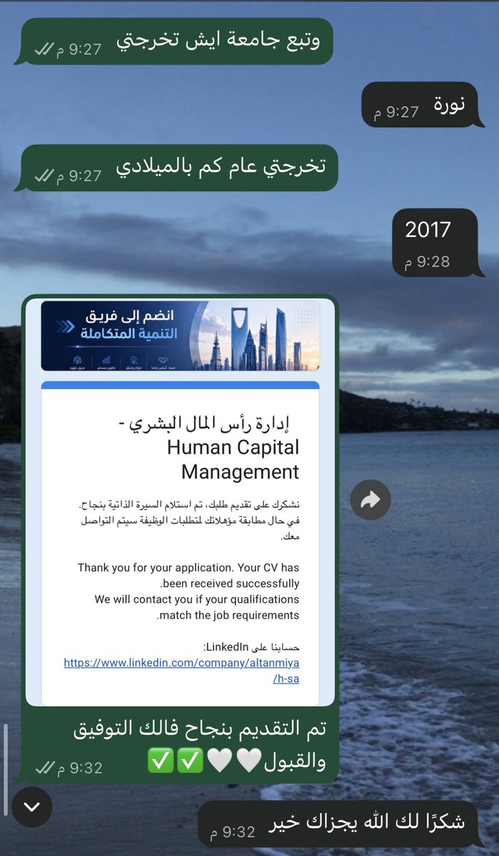 yourhelp0's tweet photo. تم التقديم بنجاح على وظائف مدارس التنمية المتكاملة بمسمى معلم تخصص علم نفس ✅✅
فالها التوفيق والقبول
هدفنا رضاكم
وبياناتكم امانه عندي أسال بها أمام الله عزوجل🤍
#وظائف 
#وظائف_تعليمية 
#التنمية_المتكاملة 
#الرخصة_المهنية https://t.co/qjvkMQBIvW