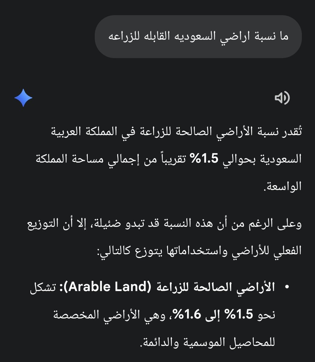 Jamal al-Din tweet media