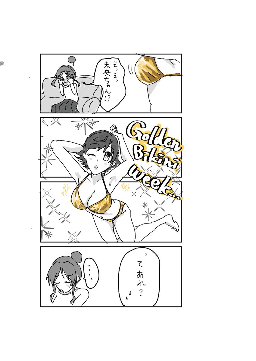 桂千代 tweet media