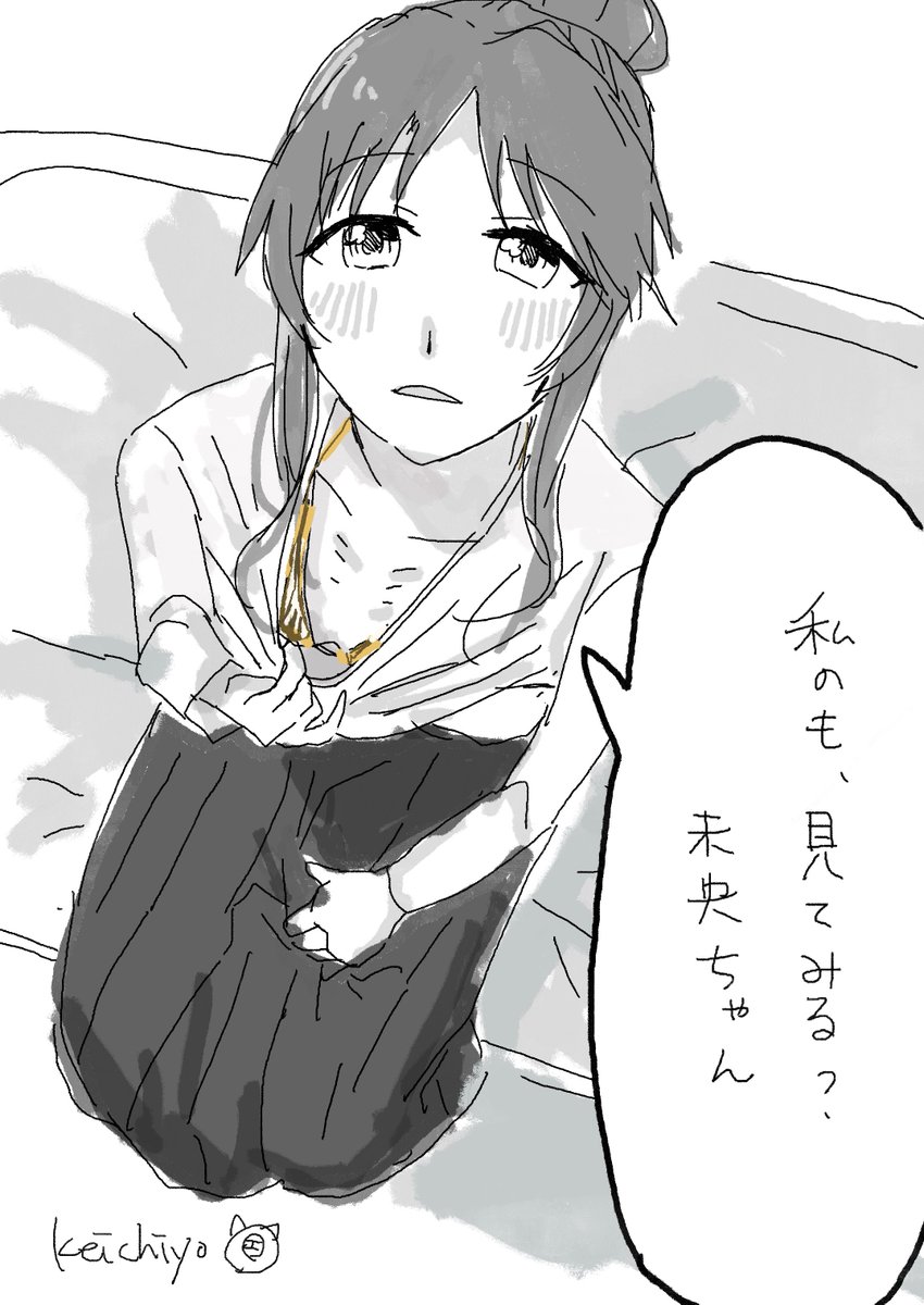 桂千代 tweet media