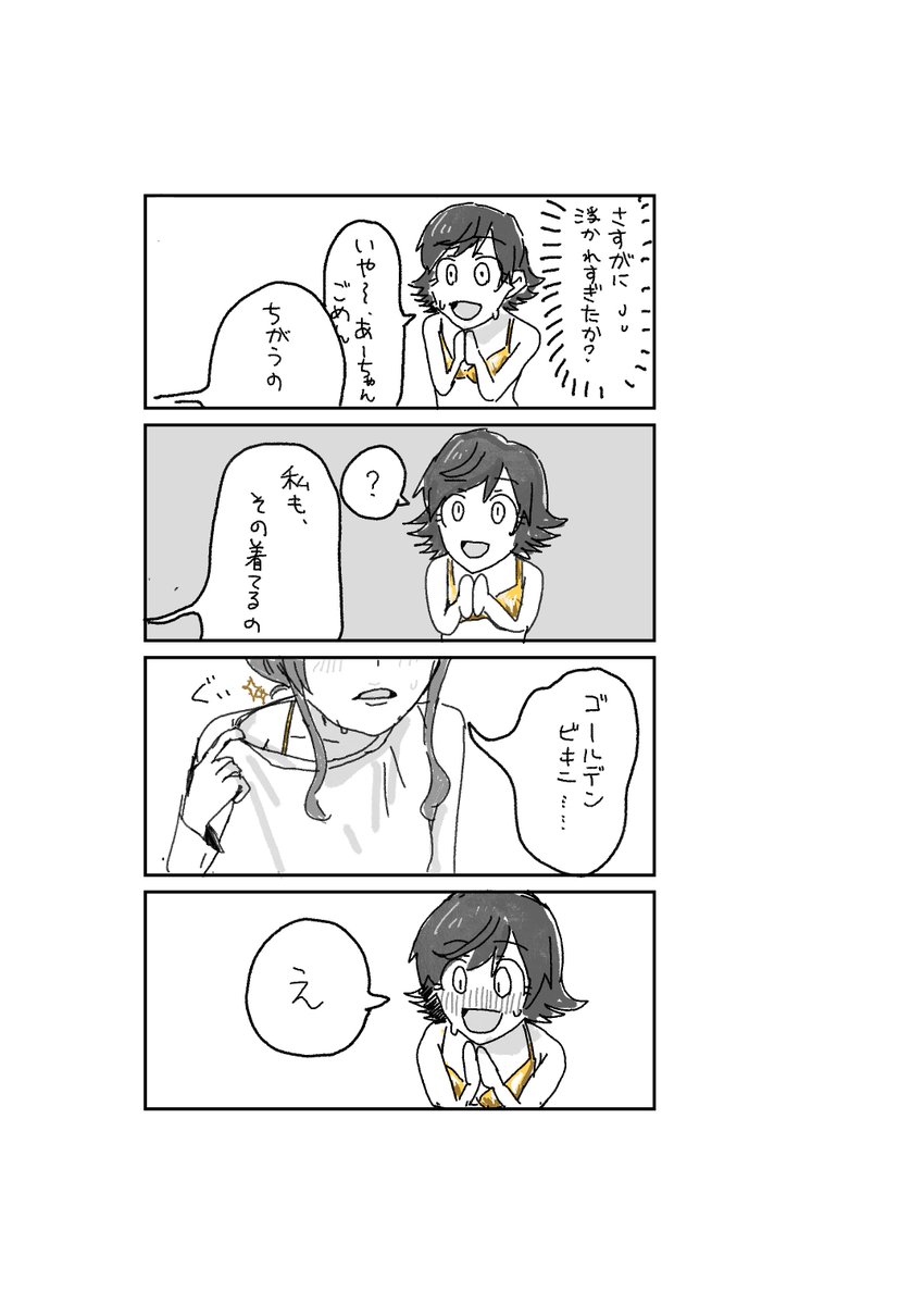 桂千代 tweet media