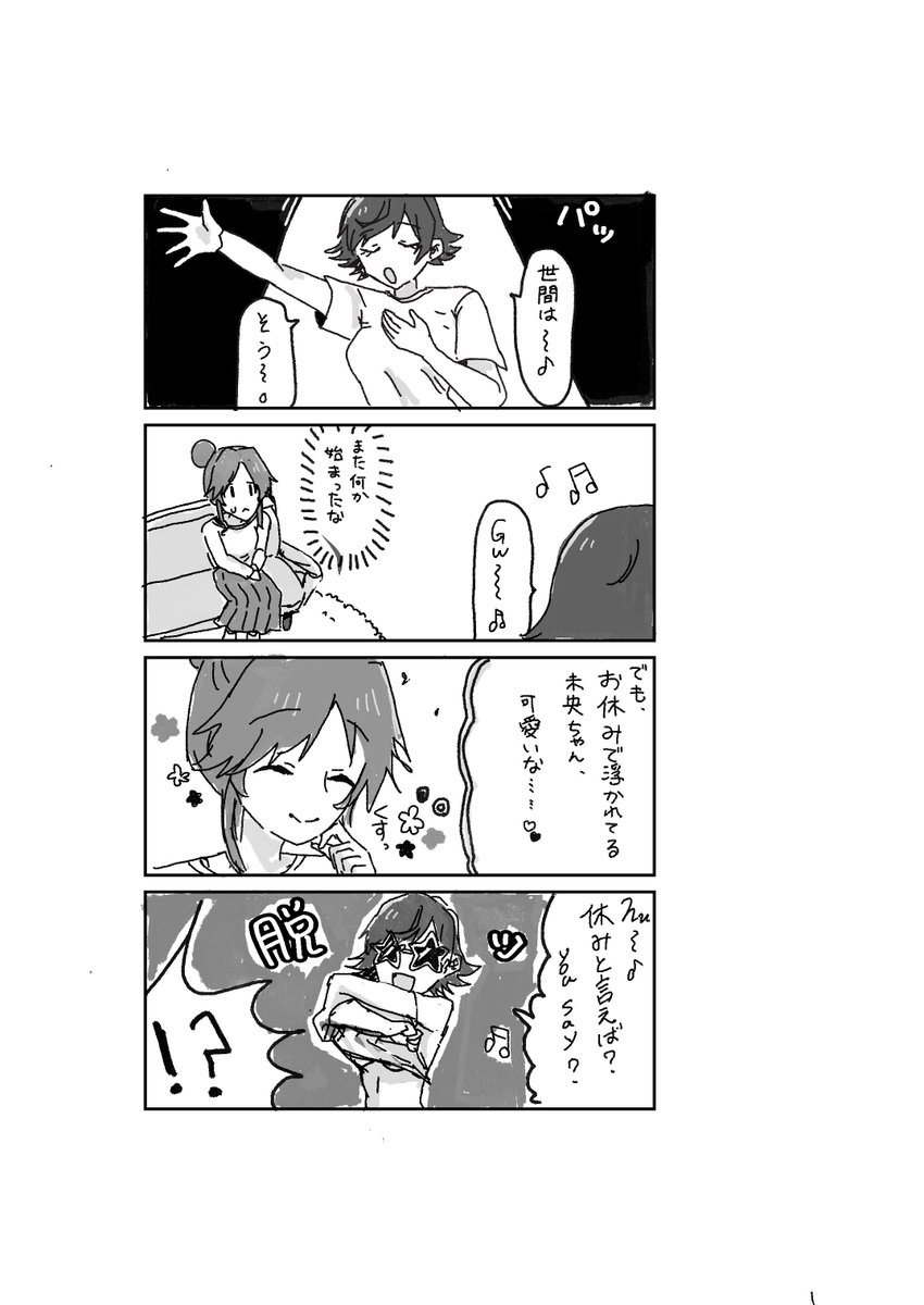 桂千代 tweet media