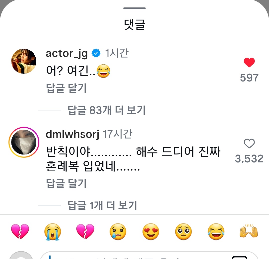 히히 tweet media