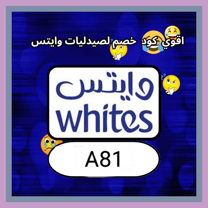 ليان| كود فانير SSS tweet media